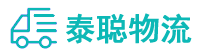 重庆到东凤镇物流公司